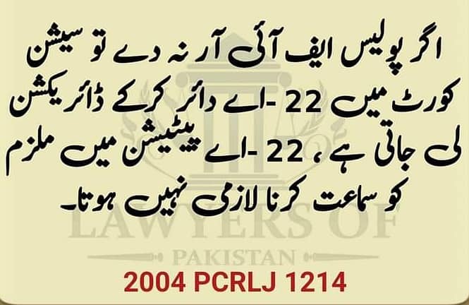 Advocate وکیل 15