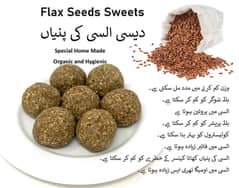 Flax Seeds Sweets / Desi Alsi ki Pinniyan