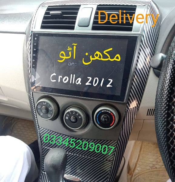 Toyota Corolla 2005 10 13 Android ( DELIVERY All Pakistan) 1