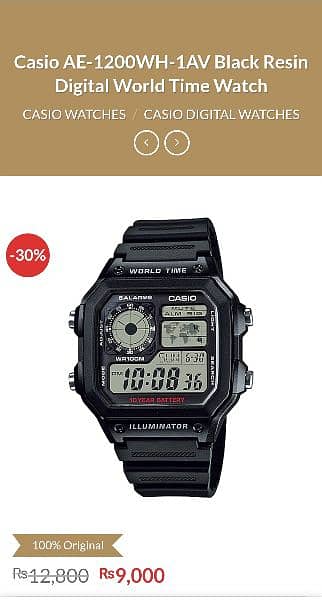 casio ae1200wh urgent sale 0