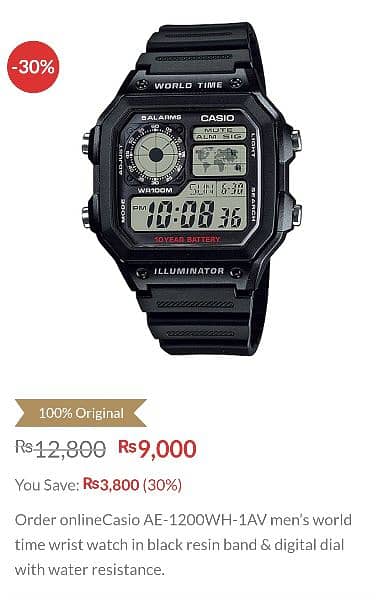 casio ae1200wh urgent sale 5