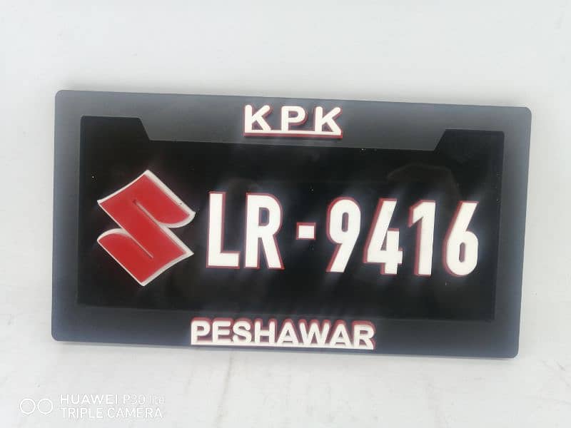 Bike Number plate / designnumberplate / bikeplates / Bikenumberplate 9