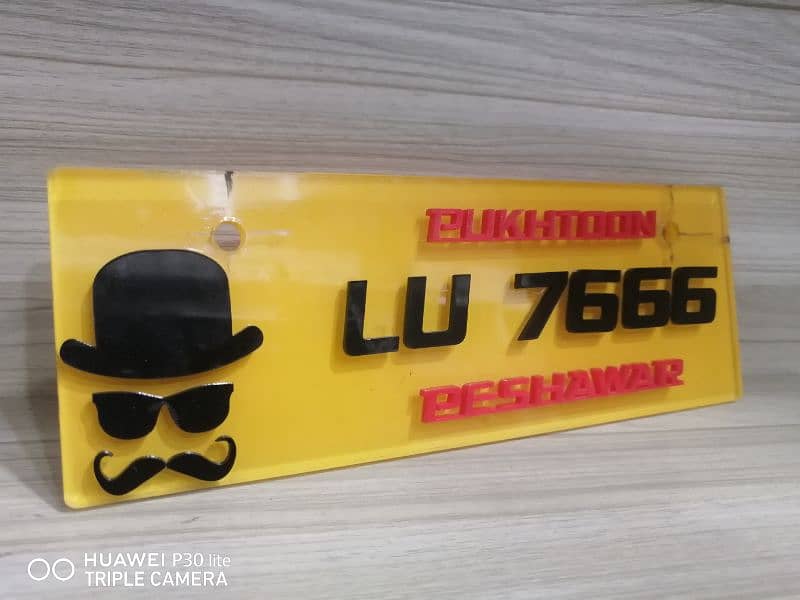 Bike Number plate / designnumberplate / bikeplates / Bikenumberplate 11