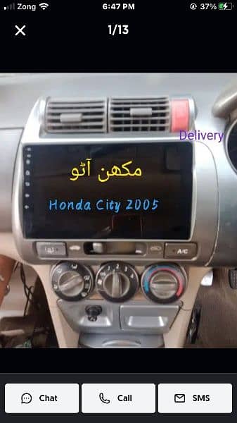 Suzuki Swift Android panel (Delivery All PAKISTAN) 15