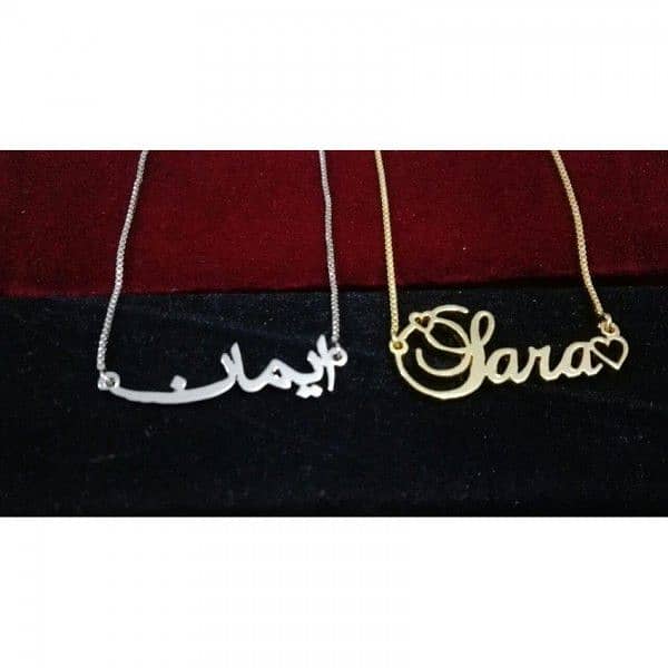 Gold Plated Names Locket 4