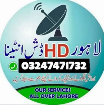 DISH ANTENNA FOR LAHORE 03247471732