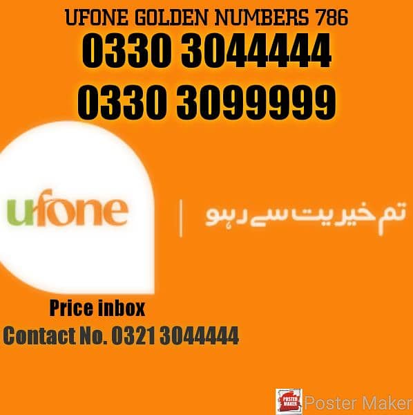 Ufone golden Platinum numbers available 1