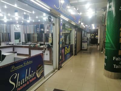 Running Business for sale. Main university road. peshawar