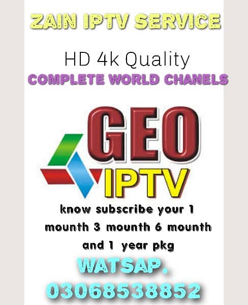 iptv service available 0