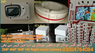 cctv camera HD night vision one year warranty