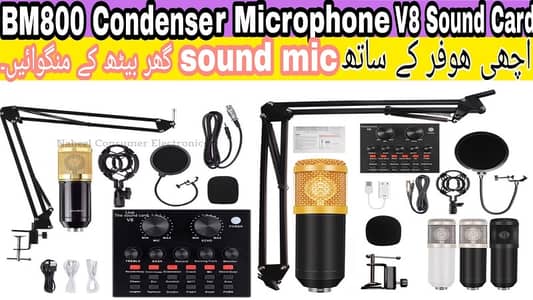 BM800 Condenser Microphones V8 Sound Card
