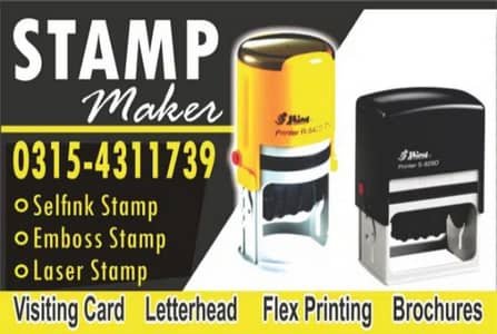 Stamp Maker Laser, Emboss Stamp, Visiting Card, Letterhead Bill Book