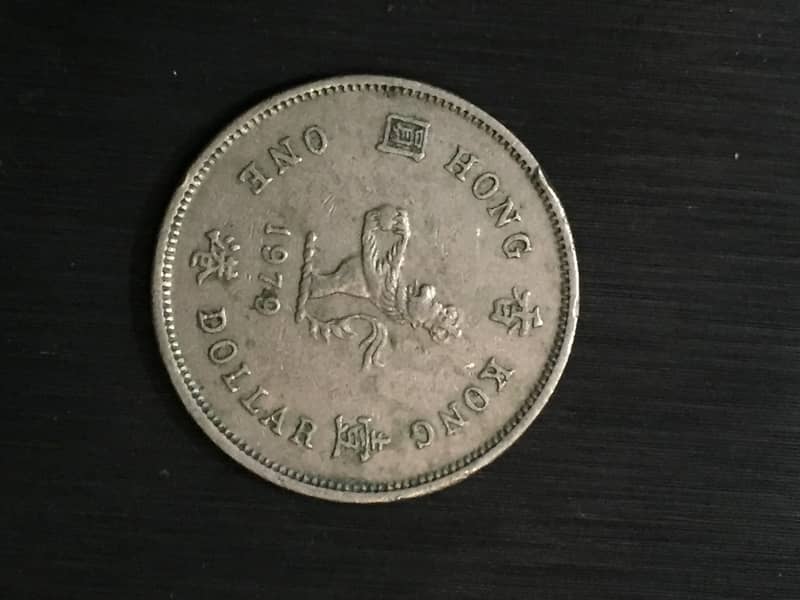 Antique/old coins 16