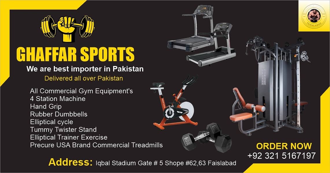 GHAFFAR SPORTS | FITNESS EQUIPMENT WHOLE SALE | TREADMILL | UPRIGHT 4