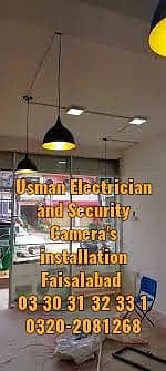 Usman Electrician and Security Camera's Installation Faisalabad 13