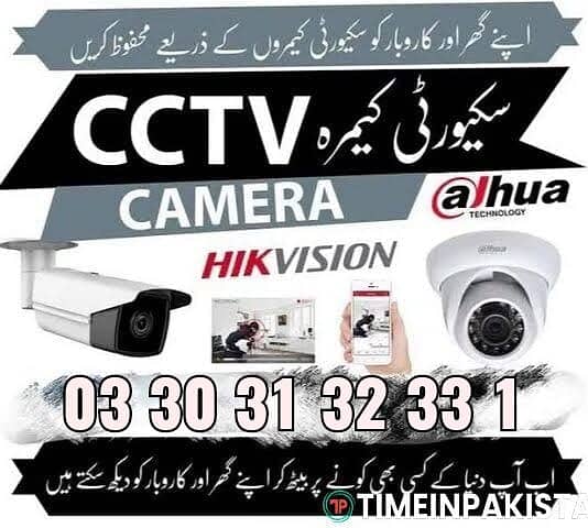 Usman Electrician and Security Camera's Installation Faisalabad 15
