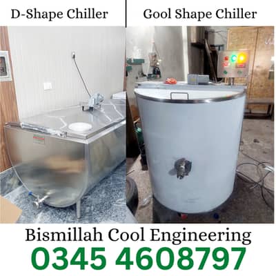 Milk chiller , kolfi plant milk boiler , Electric milk chiller