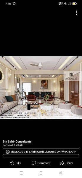 False ceiling contact narowal 2