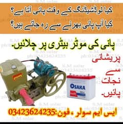 Dc Motor /12 volt donkey pump / suction pump/ Solar water pump/12 volt