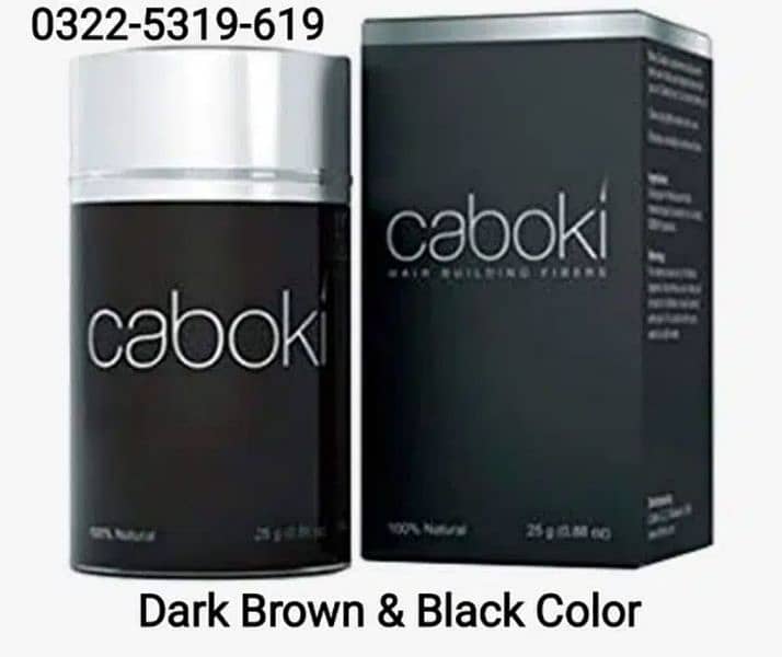 Caboki Black/Brown weight Guarantee 25Gram 0