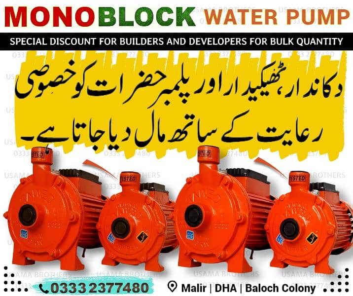 2HP Jawed Mono block Water Suction Pump Motor , Centrifugal Pump 5