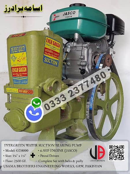 1HP 2HP Water Suction Donkey Mono Block Pump 12v Solar Water Motor 1
