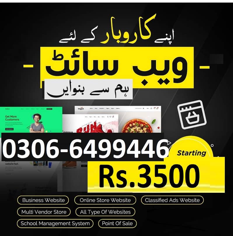Get Your Website Now in 3500 whatsapp only +92,306,64,99,446 1