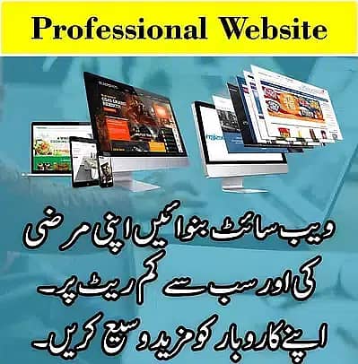 Get Your Website Now in 3500 whatsapp only +92,306,64,99,446 7