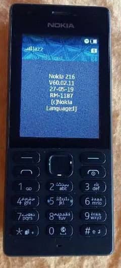 ORIGNAL NOKIA 216 DUAL ATE