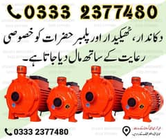 1hp 2hp Mono block Water Suction Pump Motor / Centrifugal Pump