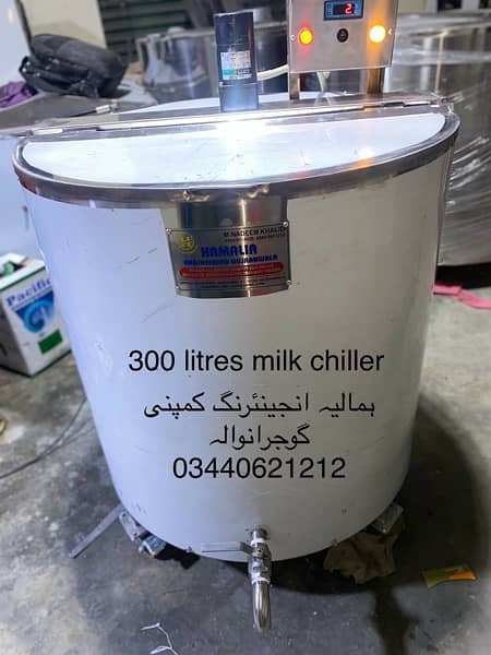 milk chiller & milk boiler & juice mixture 12