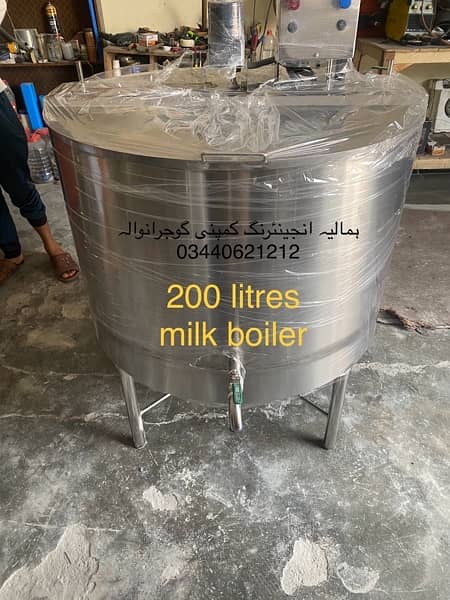 milk chiller&milk boiler&water chiller&juice plant 17
