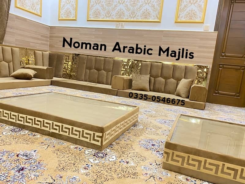 NOMAN ARABIC MAJLIS - GOLDEN BRASS MAJLIS 11