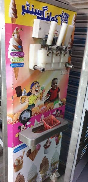 ice cream machine