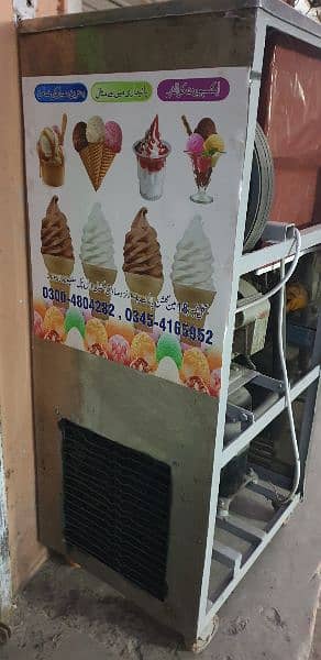 ice cream machine 1