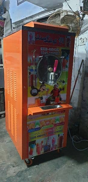 ice cream machine 3