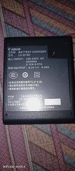 charger 1