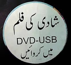 Vhs VCR dv hi8 handycam to USB DVD 2