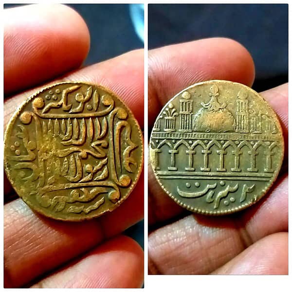 Antique Islamic coins in Persian language 1
