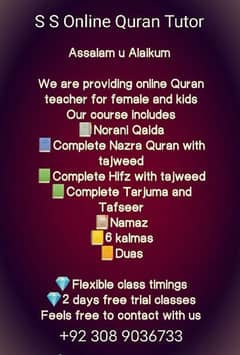 S S Online & Home Quran Teacher