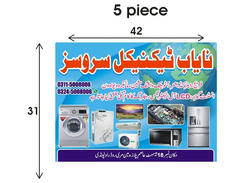 fridge . inverter A. C  automatic washing machine LCD . All Electronis 0