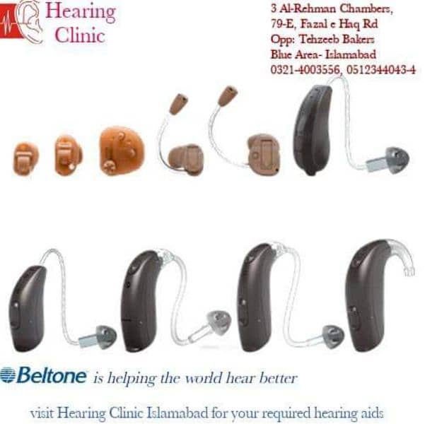 Hearing Aids | آلہ سماعت | Ear Devices 1