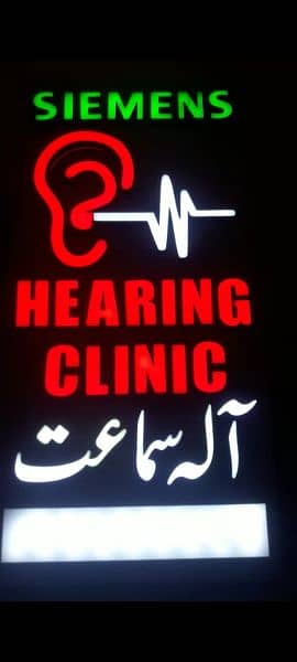 Hearing Aids | آلہ سماعت | Ear Devices 5