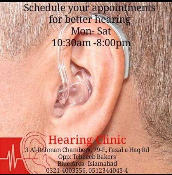 Hearing Aids | آلہ سماعت | Ear Devices 8