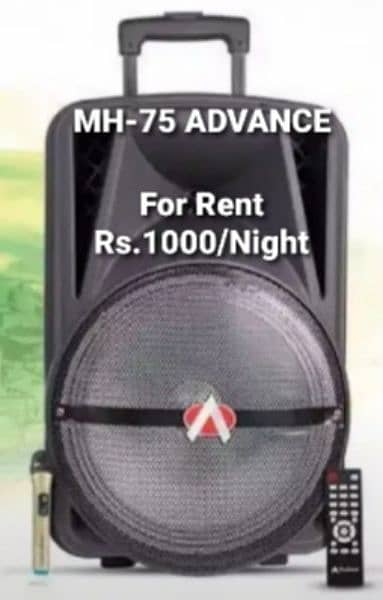 FOR RENT Audionic Portable Mehfil Speakers 2