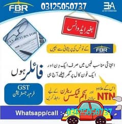 Be Filer