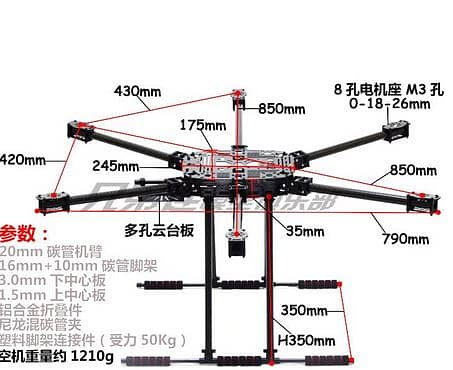 Rc Plane AND Multi-rotor Parts available NEW 6