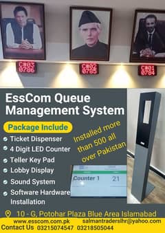 EssCom Queue Management Token System Qmatic