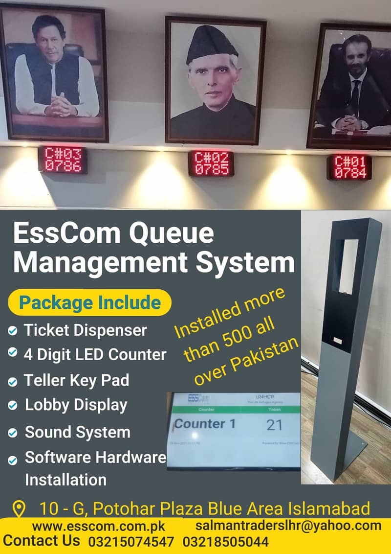 EssCom Queue Management Token System Qmatic 0