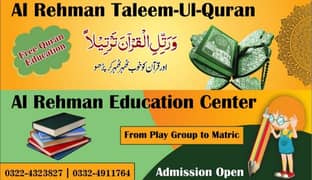 Al rehman tuition centre. Playgroup to matric.